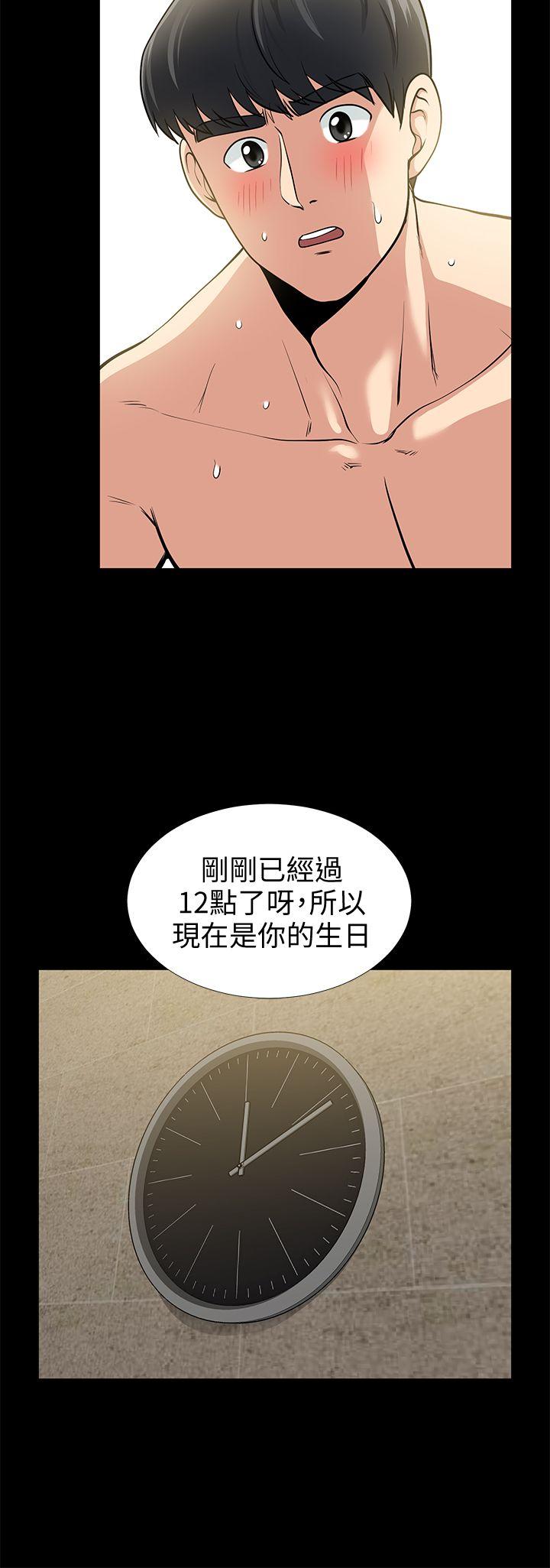 [韩国漫画] 朋友妻 剧情,熟女人妻,巨乳大奶#[40P]-11