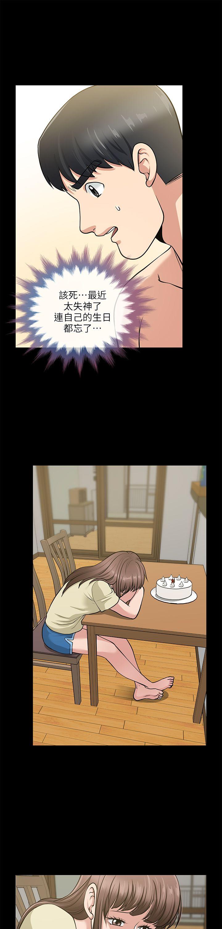 [韩国漫画] 朋友妻 剧情,熟女人妻,巨乳大奶#[40P]-12