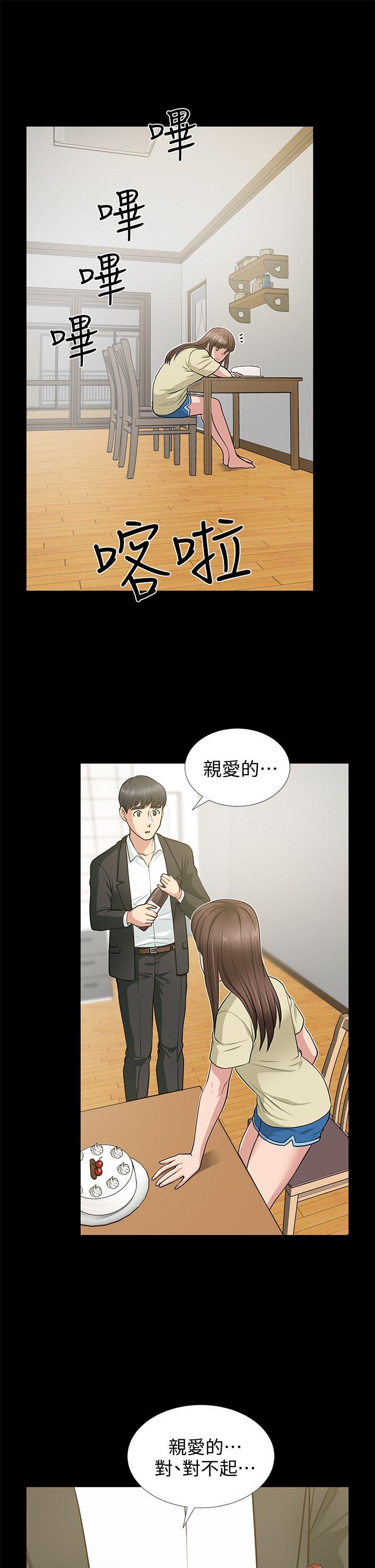 [韩国漫画] 朋友妻 剧情,熟女人妻,巨乳大奶#[40P]-18