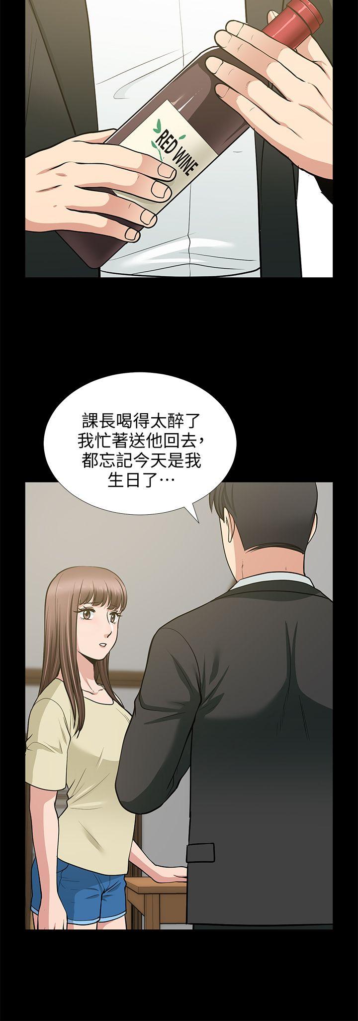 [韩国漫画] 朋友妻 剧情,熟女人妻,巨乳大奶#[40P]-19