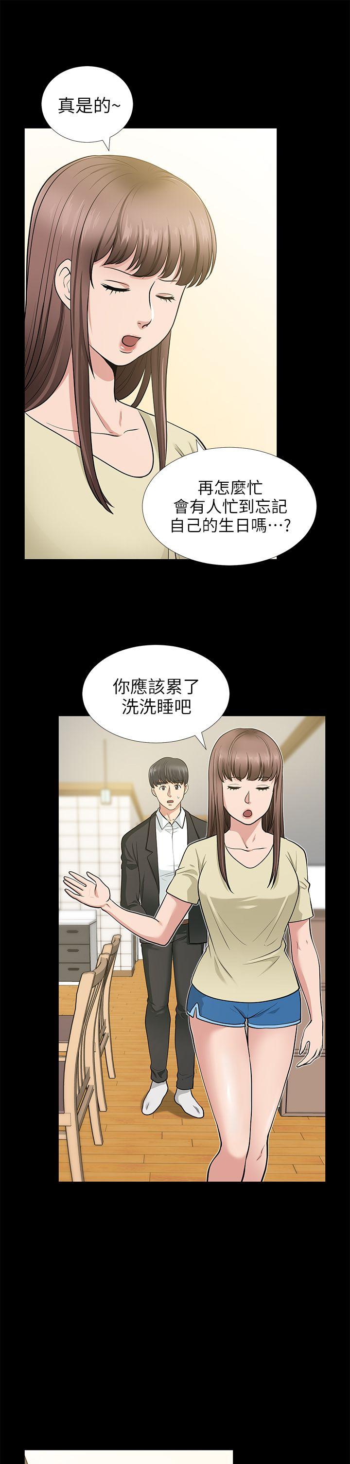 [韩国漫画] 朋友妻 剧情,熟女人妻,巨乳大奶#[40P]-20