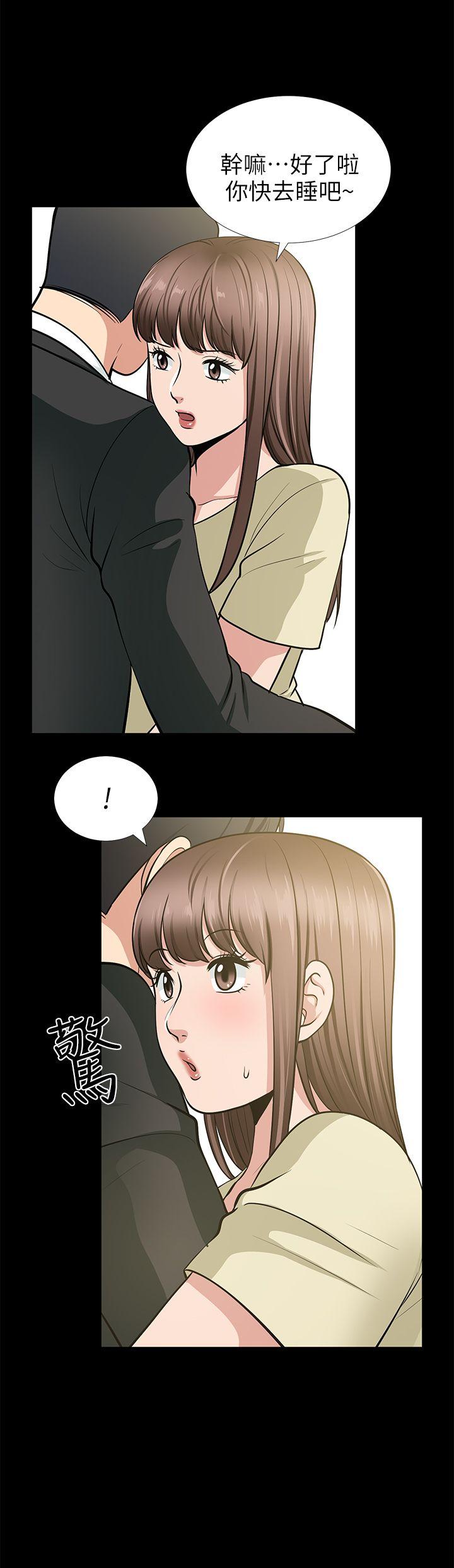 [韩国漫画] 朋友妻 剧情,熟女人妻,巨乳大奶#[40P]-23