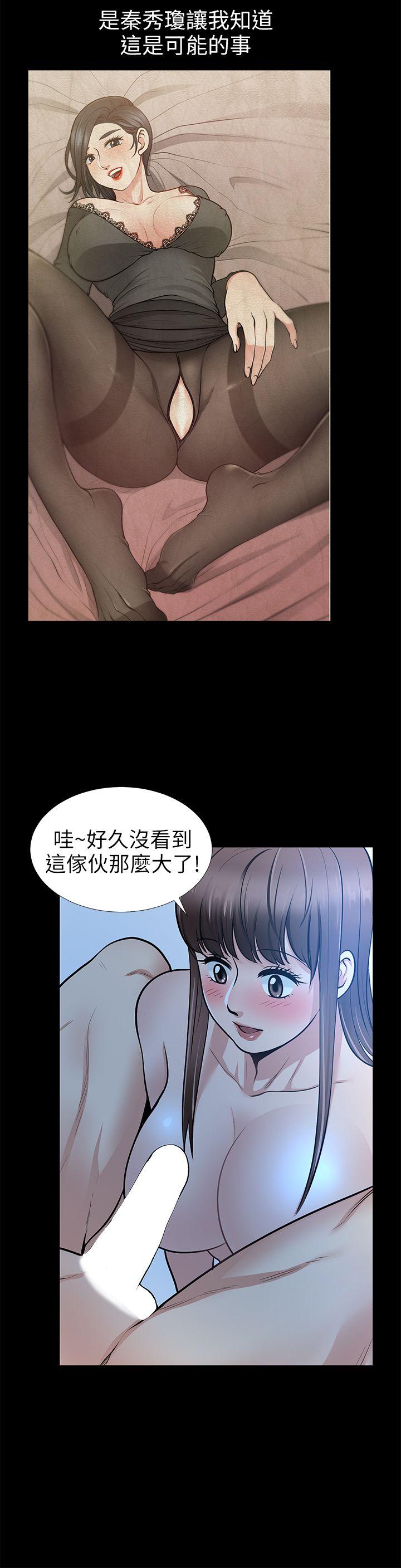 [韩国漫画] 朋友妻 剧情,熟女人妻,巨乳大奶#[40P]-27