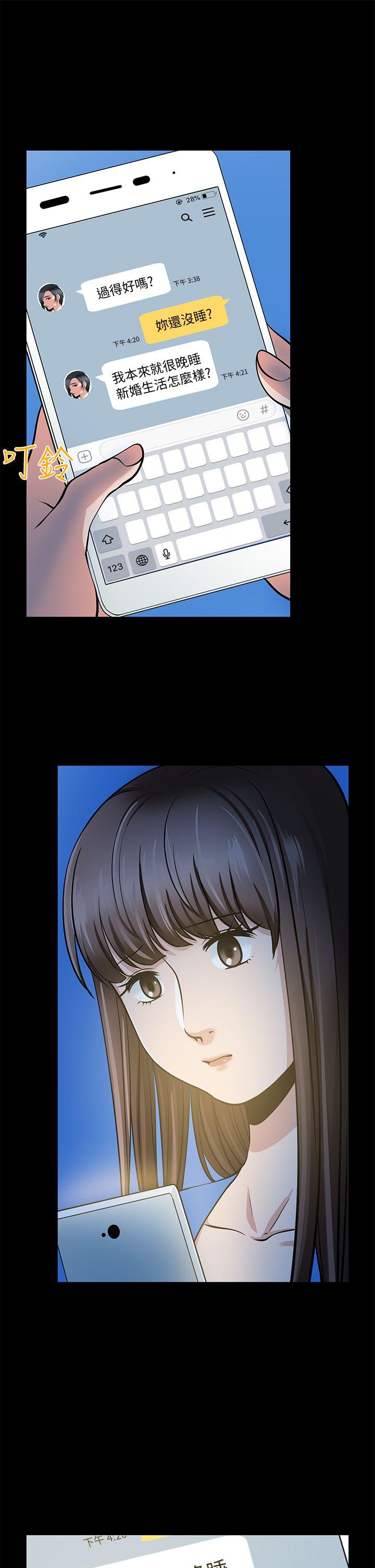 [韩国漫画] 朋友妻 剧情,熟女人妻,巨乳大奶#[40P]-38