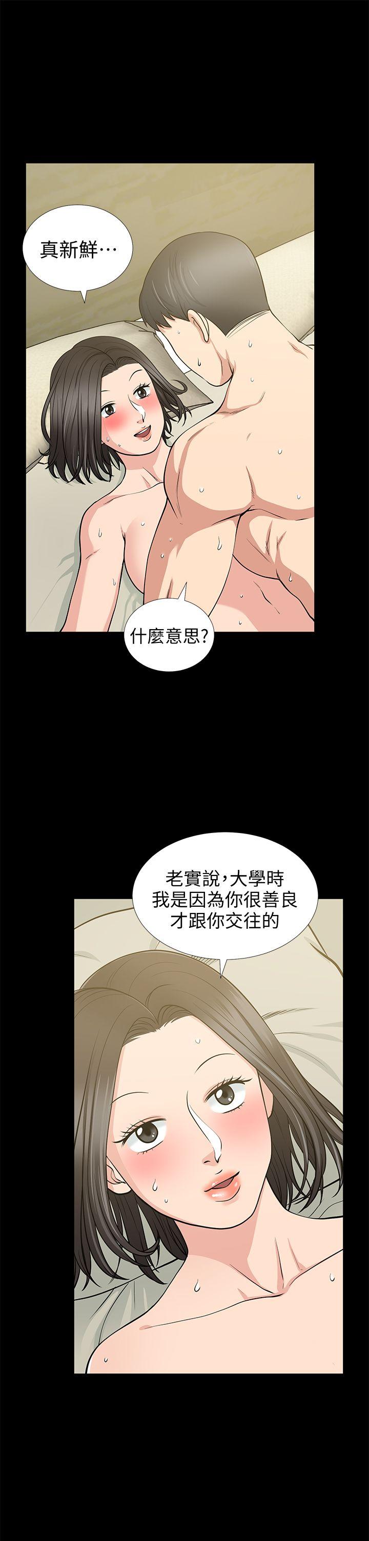 [韩国漫画] 朋友妻 剧情,熟女人妻,巨乳大奶#[40P]-8