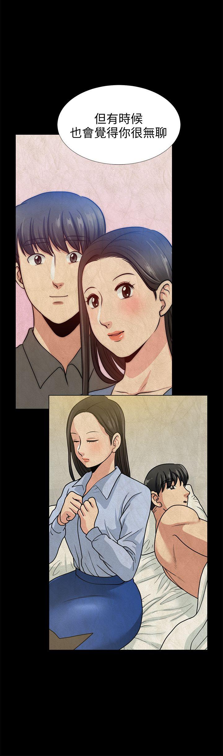 [韩国漫画] 朋友妻 剧情,熟女人妻,巨乳大奶#[40P]-9