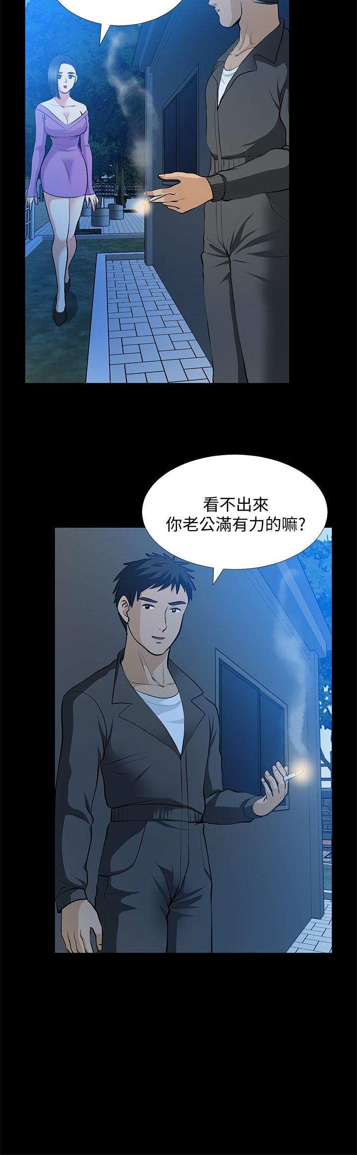 [韩国漫画] 朋友妻 剧情,熟女人妻,巨乳大奶#[37P]-25