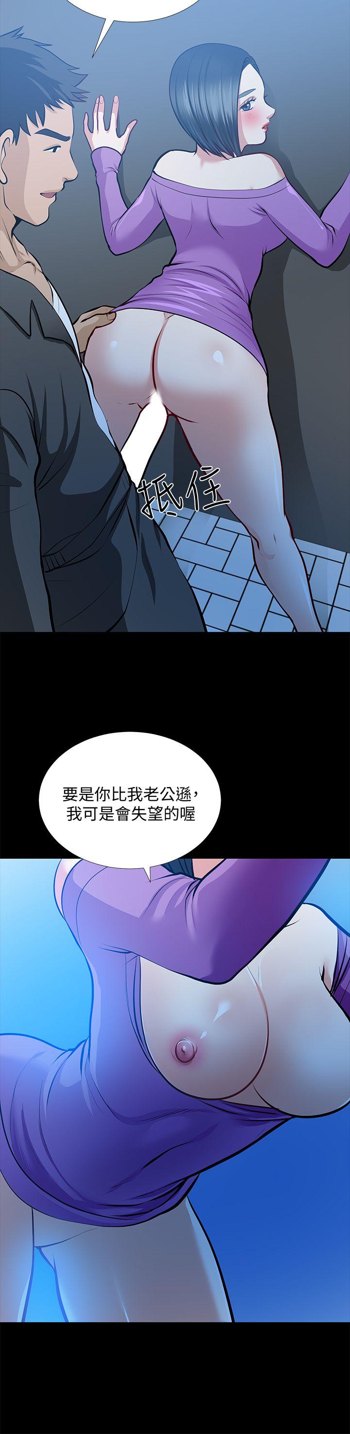 [韩国漫画] 朋友妻 剧情,熟女人妻,巨乳大奶#[37P]-30