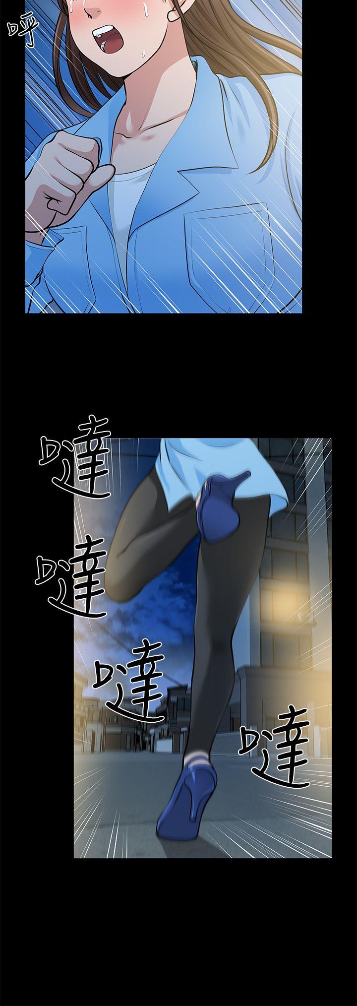 [韩国漫画] 朋友妻 剧情,熟女人妻,巨乳大奶#[36P]-14