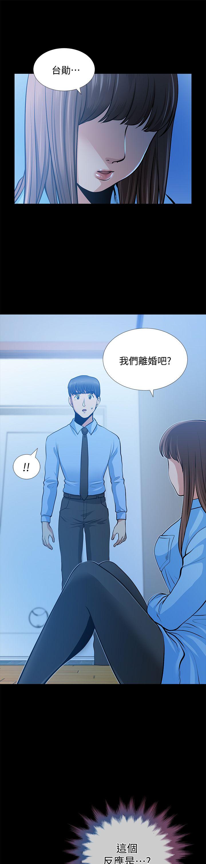 [韩国漫画] 朋友妻 剧情,熟女人妻,巨乳大奶#[36P]-21