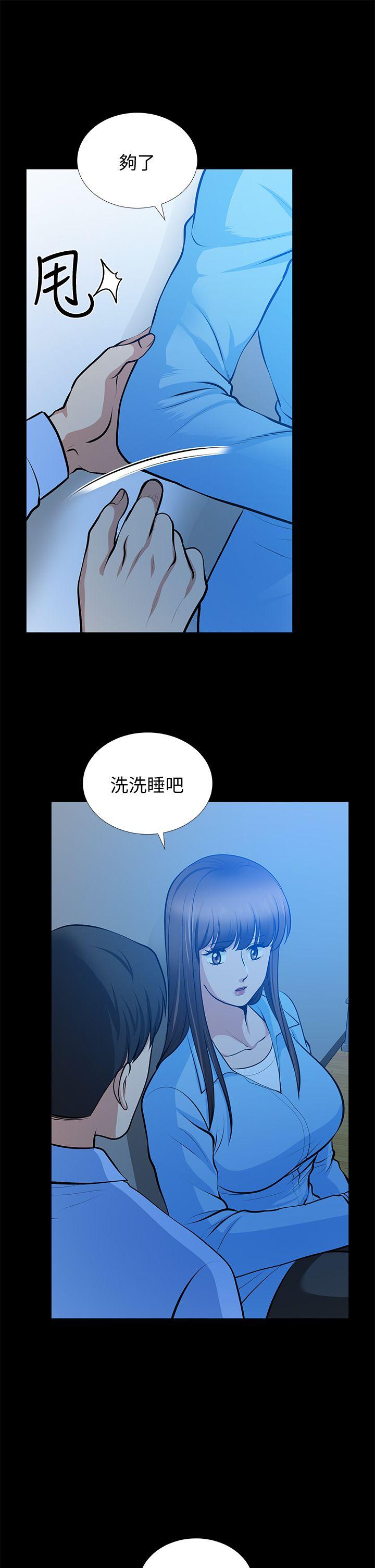 [韩国漫画] 朋友妻 剧情,熟女人妻,巨乳大奶#[36P]-23