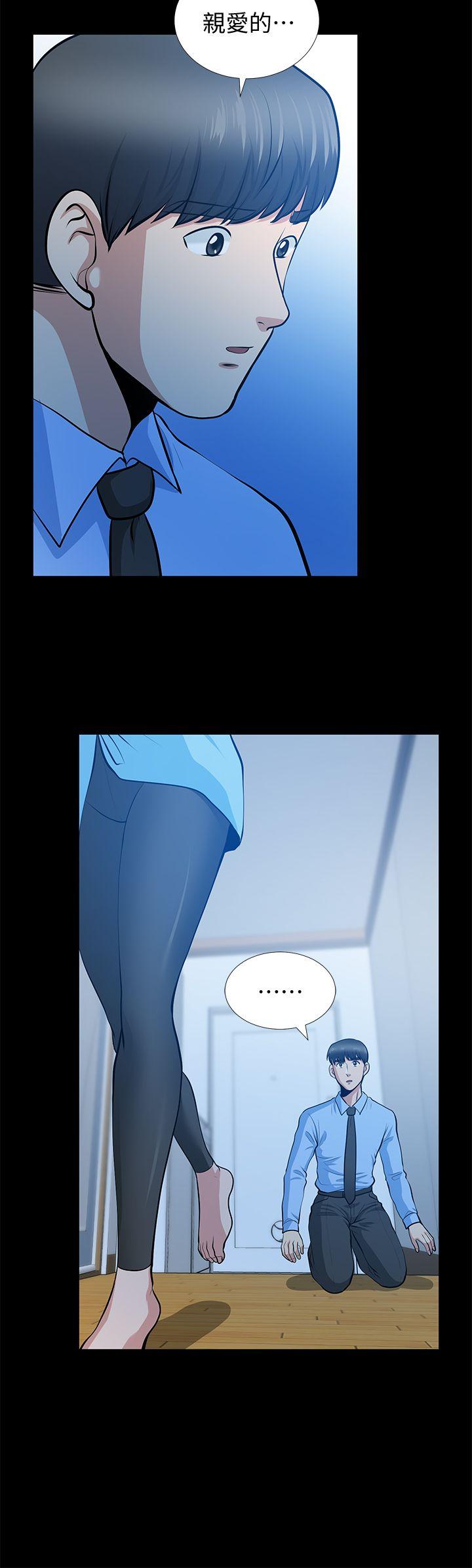 [韩国漫画] 朋友妻 剧情,熟女人妻,巨乳大奶#[36P]-24