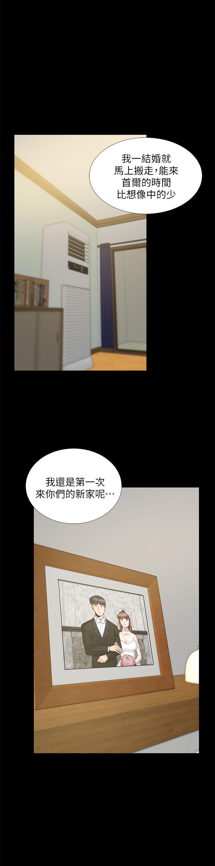[韩国漫画] 朋友妻 剧情,熟女人妻,巨乳大奶#[36P]-26