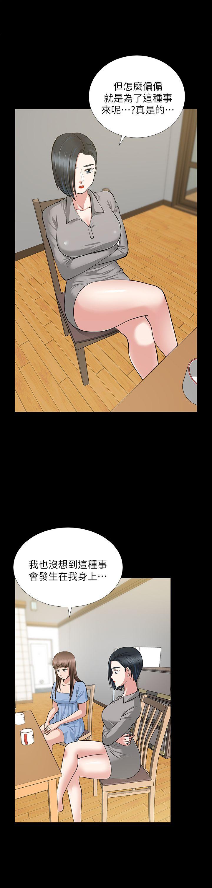 [韩国漫画] 朋友妻 剧情,熟女人妻,巨乳大奶#[36P]-27