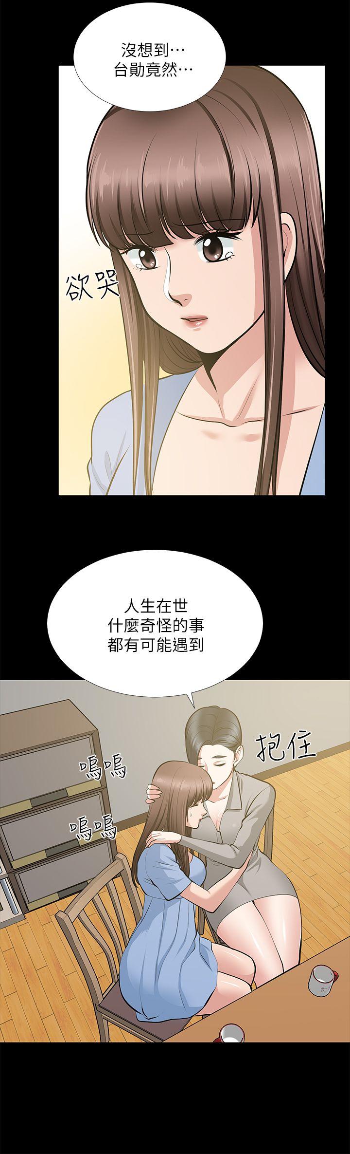 [韩国漫画] 朋友妻 剧情,熟女人妻,巨乳大奶#[36P]-28