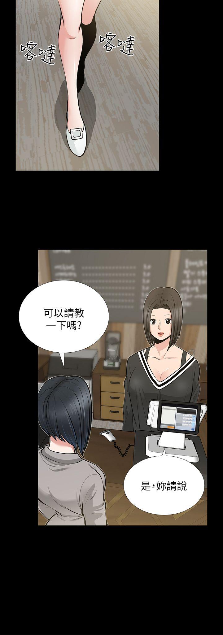 [韩国漫画] 朋友妻 剧情,熟女人妻,巨乳大奶#[36P]-32