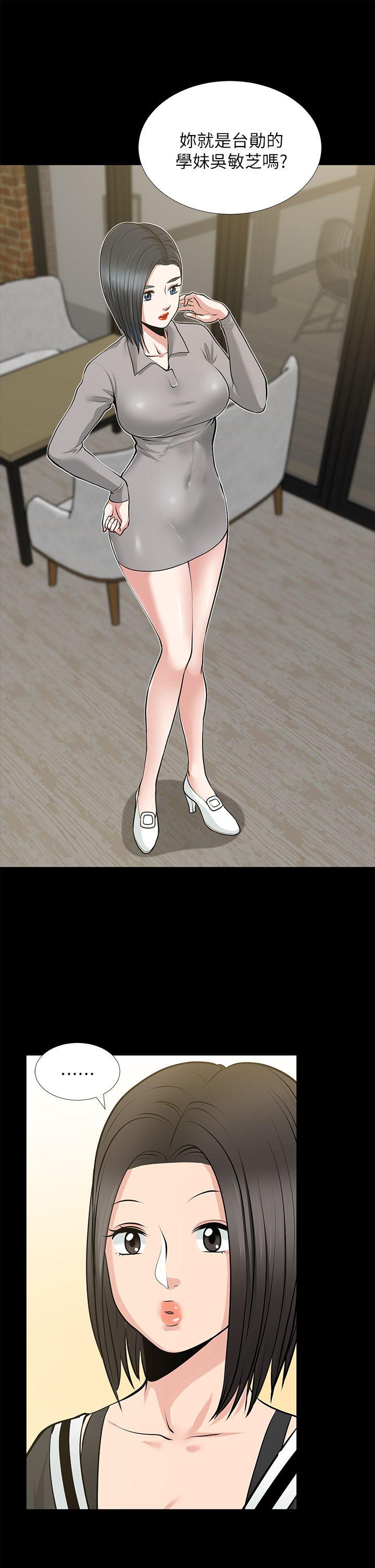 [韩国漫画] 朋友妻 剧情,熟女人妻,巨乳大奶#[36P]-33