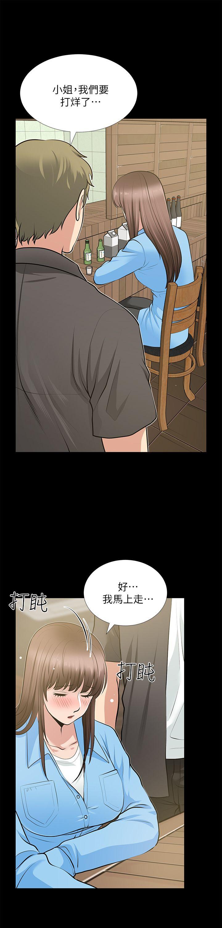 [韩国漫画] 朋友妻 剧情,熟女人妻,巨乳大奶#[36P]-6
