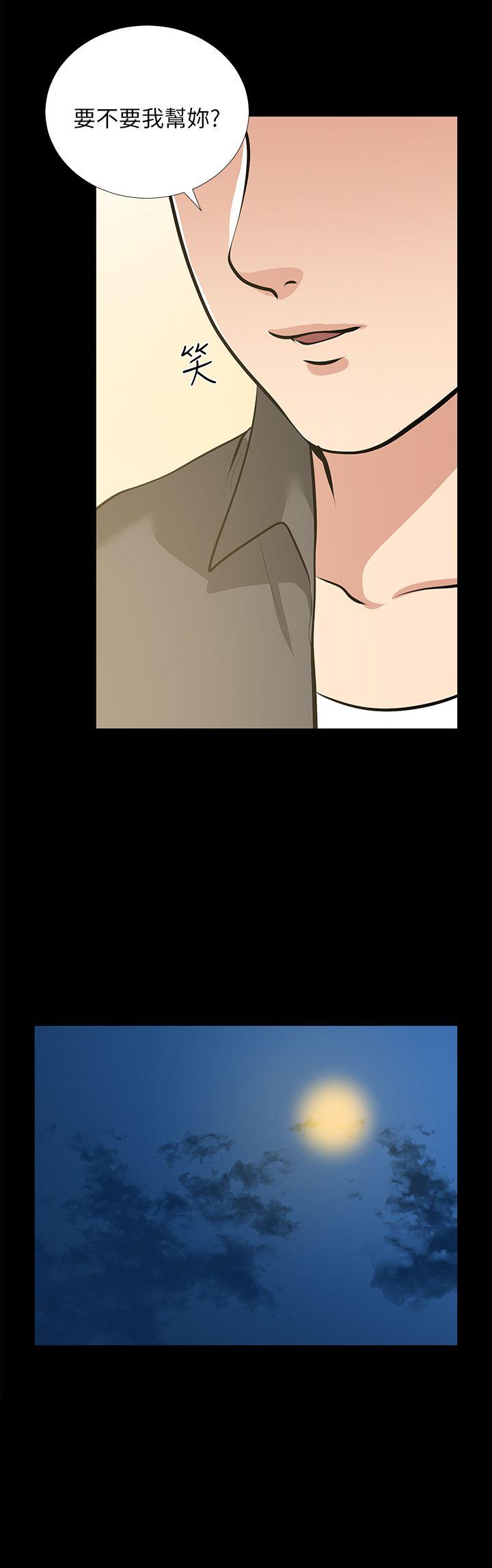 [韩国漫画] 朋友妻 剧情,熟女人妻,巨乳大奶#[36P]-7