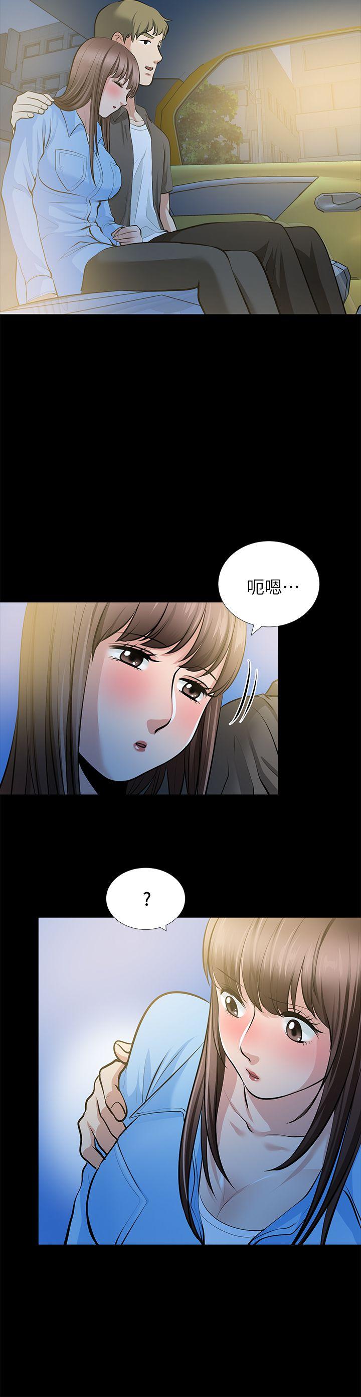 [韩国漫画] 朋友妻 剧情,熟女人妻,巨乳大奶#[36P]-9