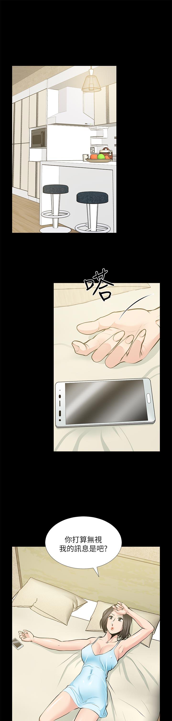 [韩国漫画] 朋友妻 剧情,熟女人妻,巨乳大奶#[37P]-35