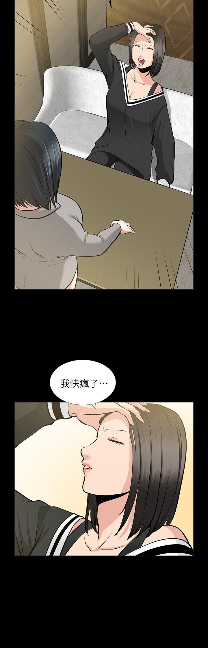 [韩国漫画] 朋友妻 剧情,熟女人妻,巨乳大奶#[37P]-8