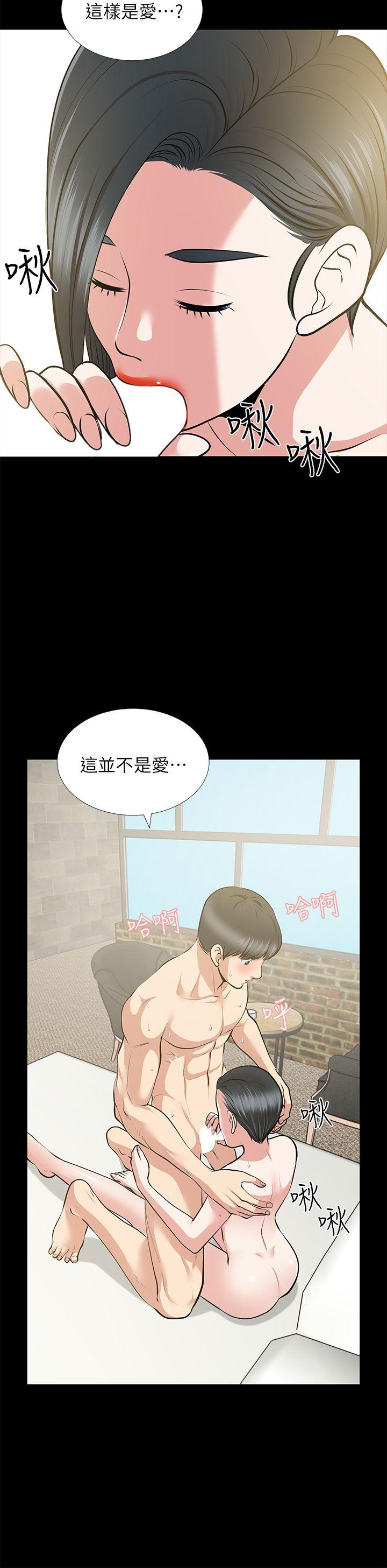 [韩国漫画] 朋友妻 剧情,熟女人妻,巨乳大奶#[36P]-33