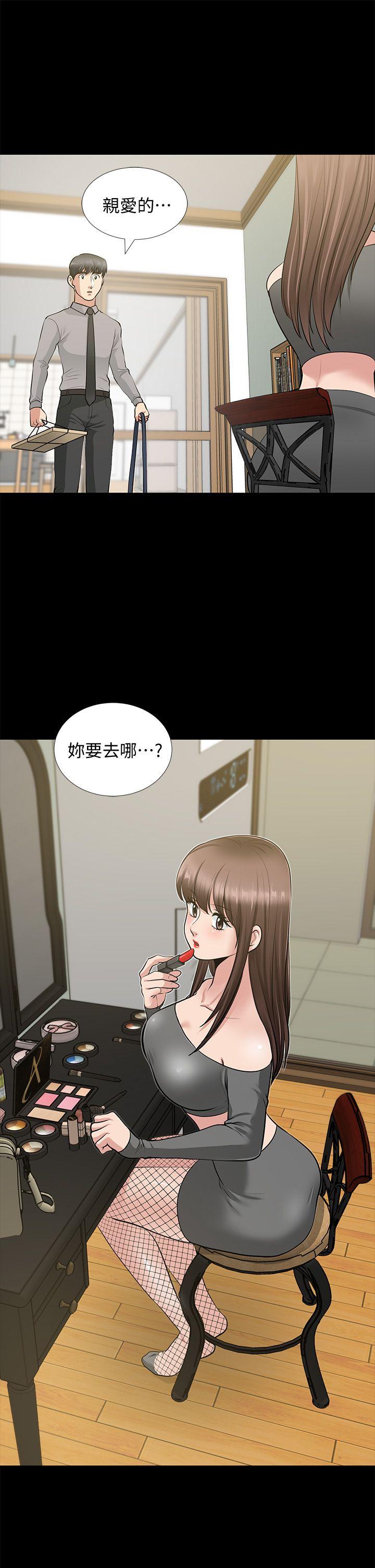 [韩国漫画] 朋友妻 剧情,熟女人妻,巨乳大奶#[39P]-14