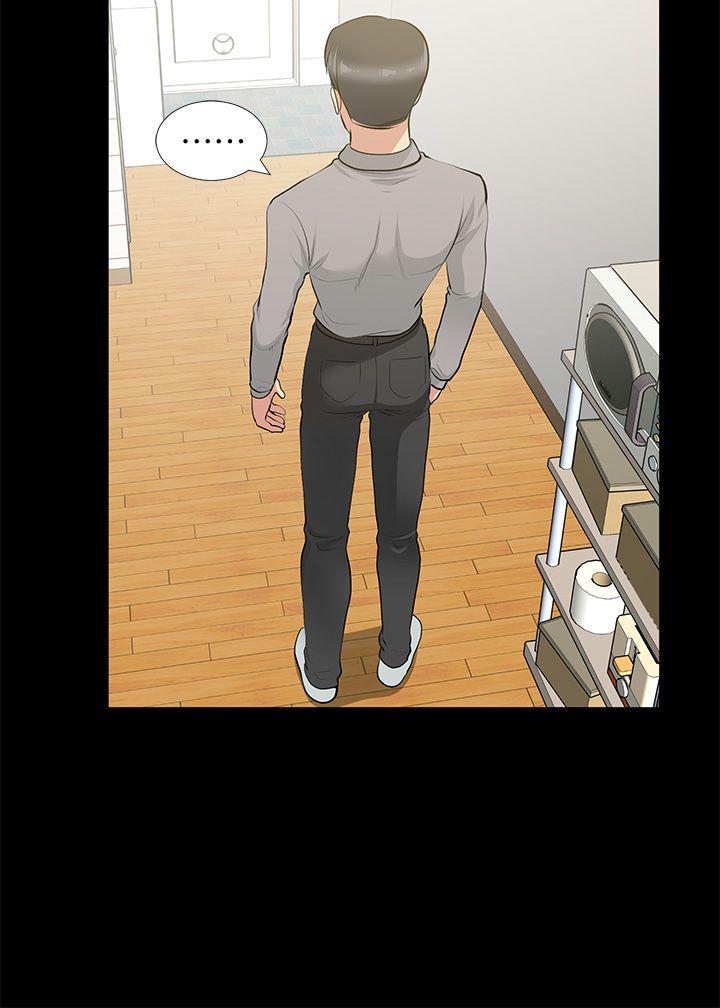 [韩国漫画] 朋友妻 剧情,熟女人妻,巨乳大奶#[39P]-18