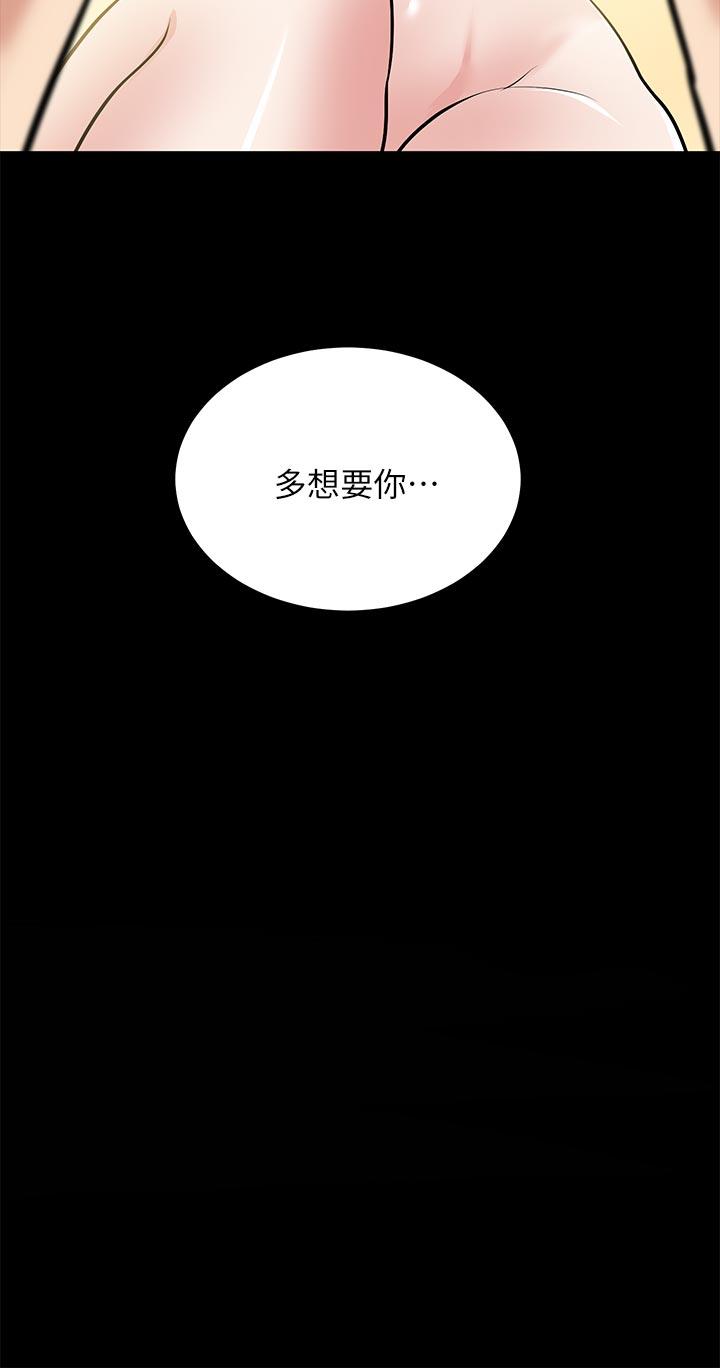 [韩国漫画] 朋友妻 剧情,熟女人妻,巨乳大奶#[39P]-3