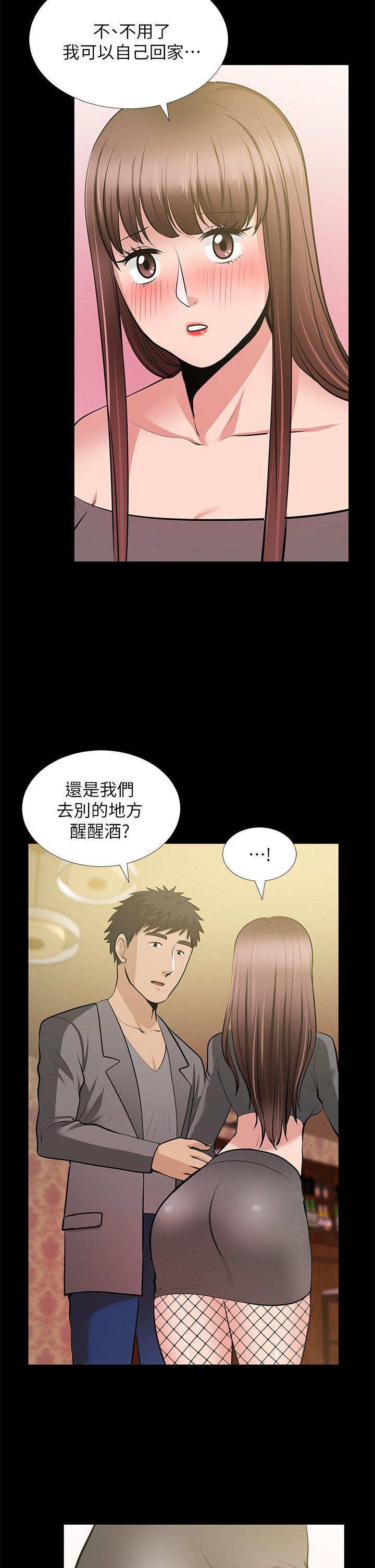 [韩国漫画] 朋友妻 剧情,熟女人妻,巨乳大奶#[43P]-18