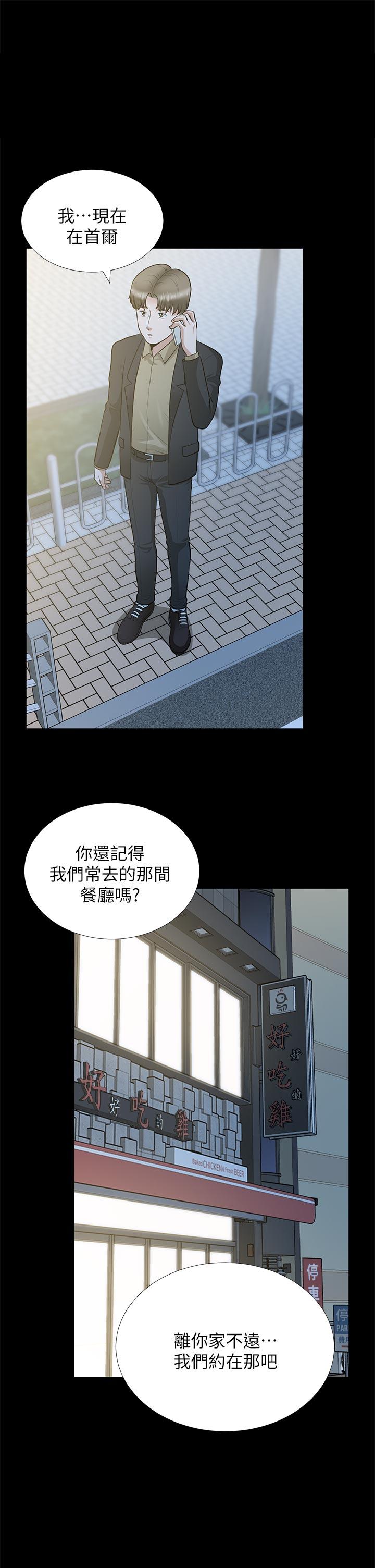 [韩国漫画] 朋友妻 剧情,熟女人妻,巨乳大奶#[41P]-1