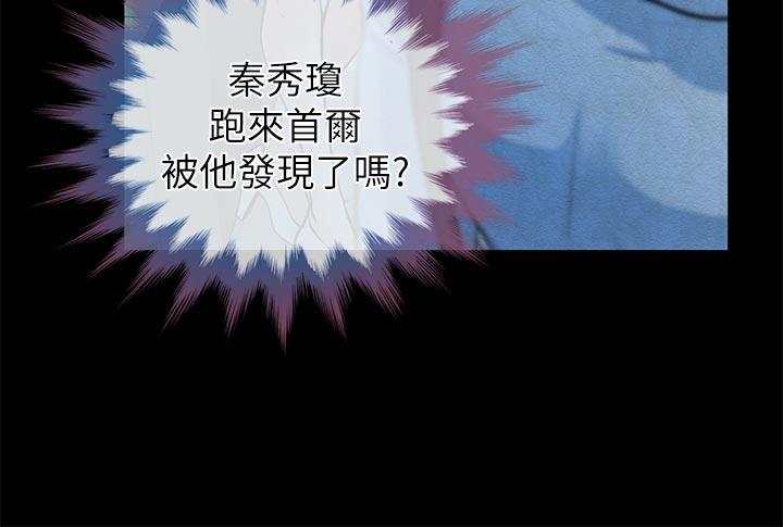 [韩国漫画] 朋友妻 剧情,熟女人妻,巨乳大奶#[41P]-11