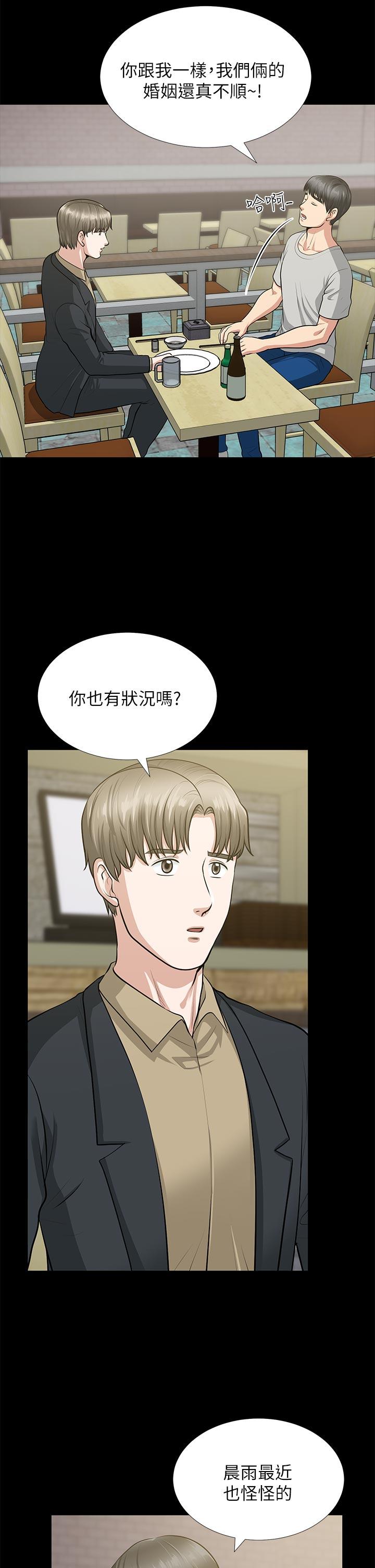 [韩国漫画] 朋友妻 剧情,熟女人妻,巨乳大奶#[41P]-18