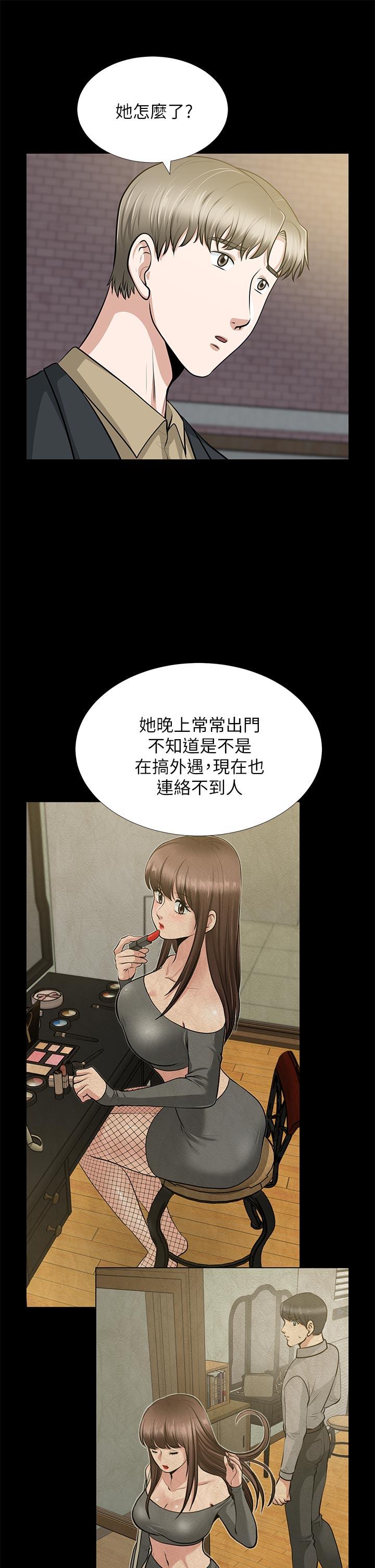 [韩国漫画] 朋友妻 剧情,熟女人妻,巨乳大奶#[41P]-20