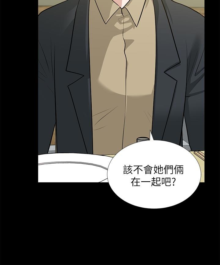 [韩国漫画] 朋友妻 剧情,熟女人妻,巨乳大奶#[41P]-22