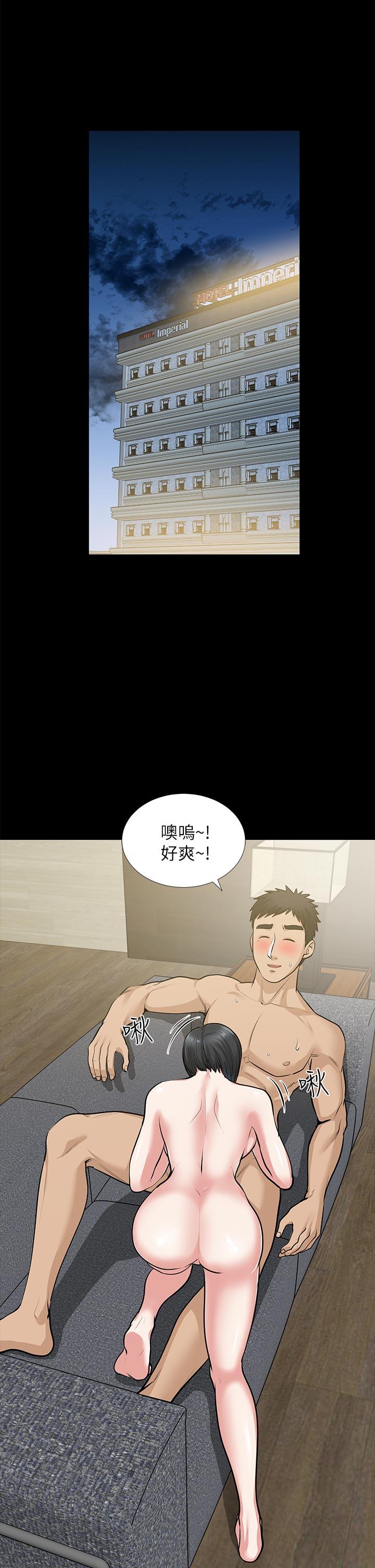 [韩国漫画] 朋友妻 剧情,熟女人妻,巨乳大奶#[41P]-24