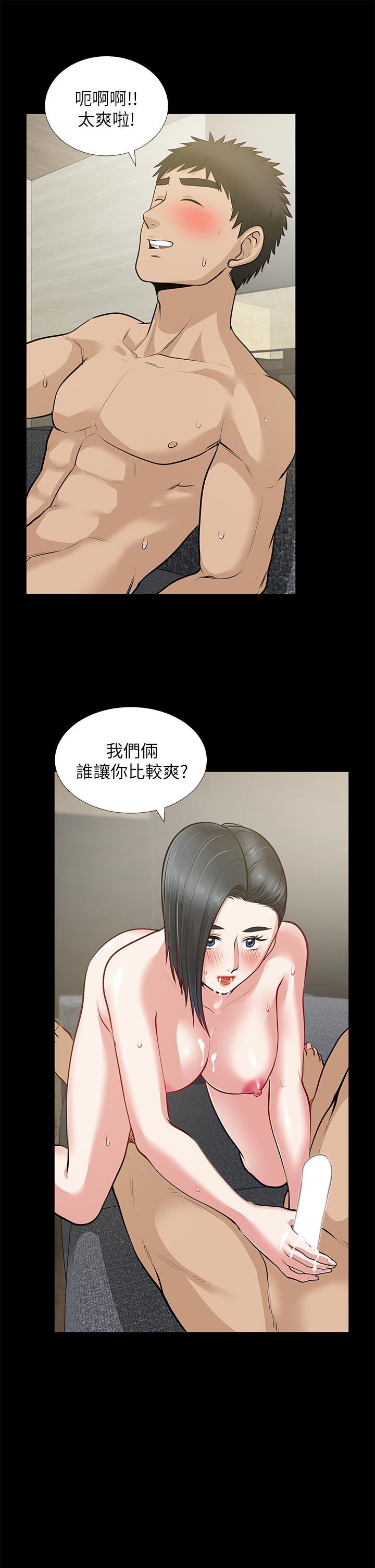 [韩国漫画] 朋友妻 剧情,熟女人妻,巨乳大奶#[41P]-26