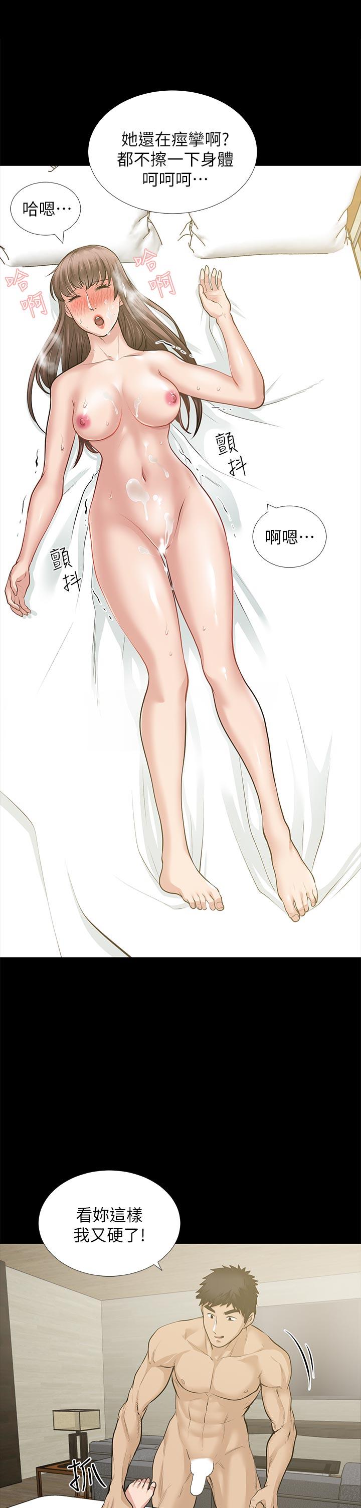 [韩国漫画] 朋友妻 剧情,熟女人妻,巨乳大奶#[41P]-28