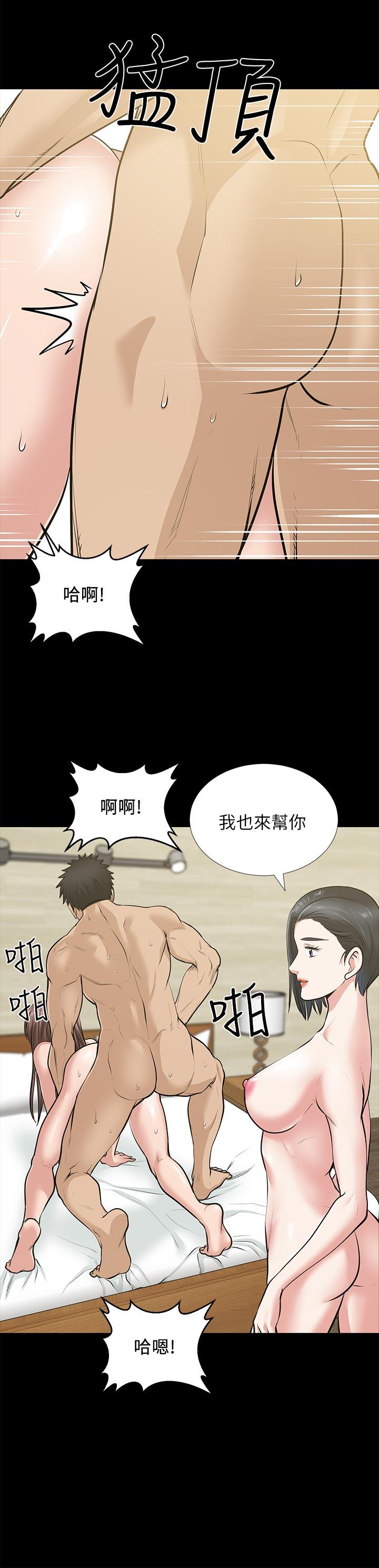 [韩国漫画] 朋友妻 剧情,熟女人妻,巨乳大奶#[41P]-31