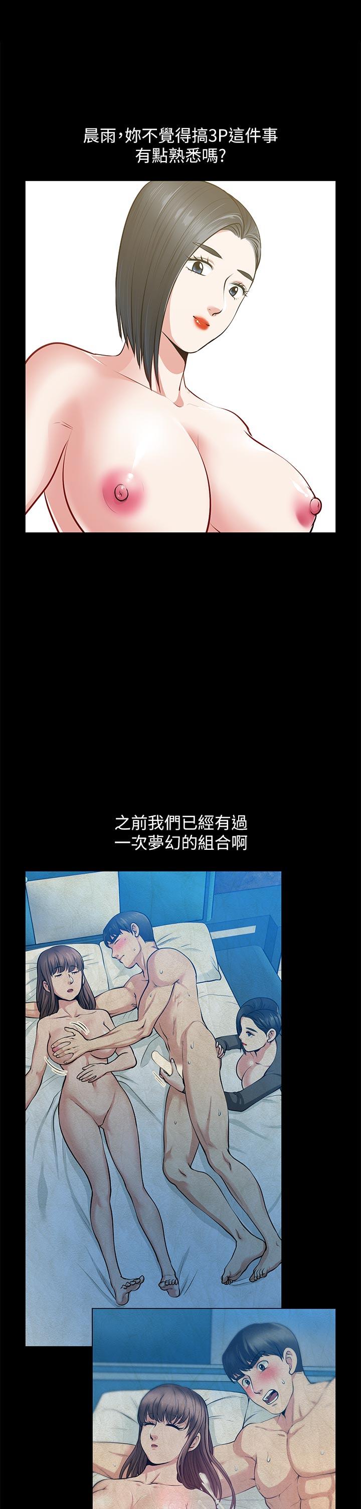 [韩国漫画] 朋友妻 剧情,熟女人妻,巨乳大奶#[41P]-32
