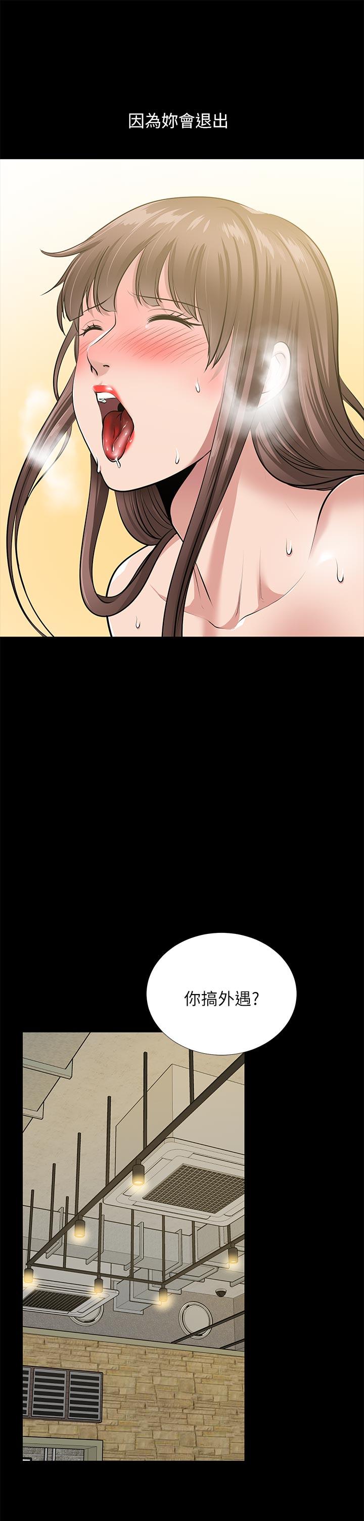 [韩国漫画] 朋友妻 剧情,熟女人妻,巨乳大奶#[41P]-34