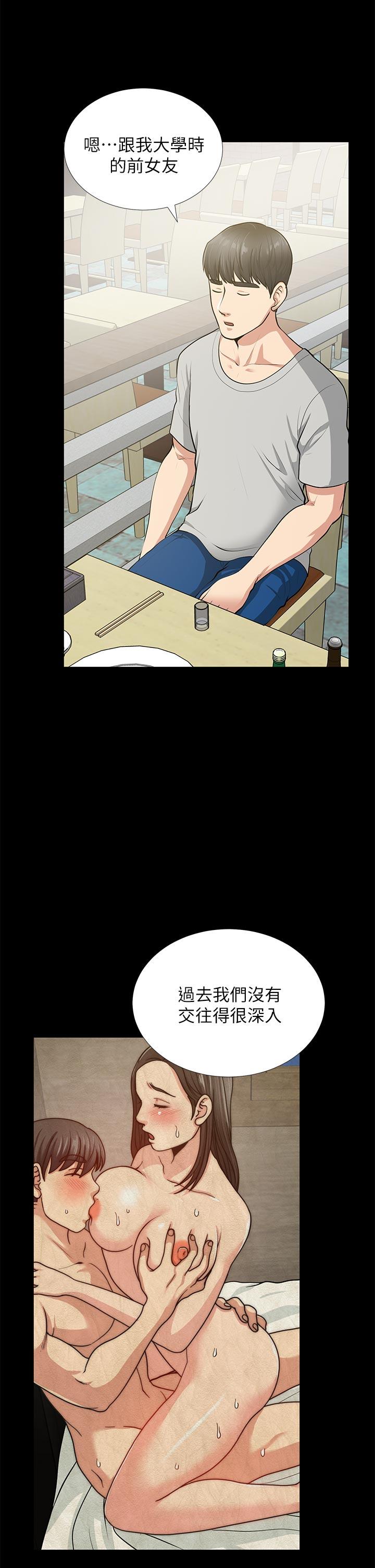 [韩国漫画] 朋友妻 剧情,熟女人妻,巨乳大奶#[41P]-35