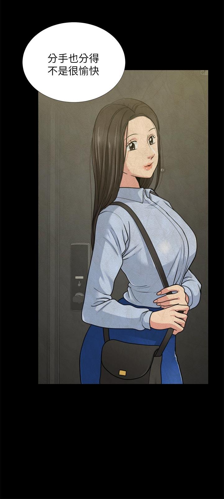 [韩国漫画] 朋友妻 剧情,熟女人妻,巨乳大奶#[41P]-36