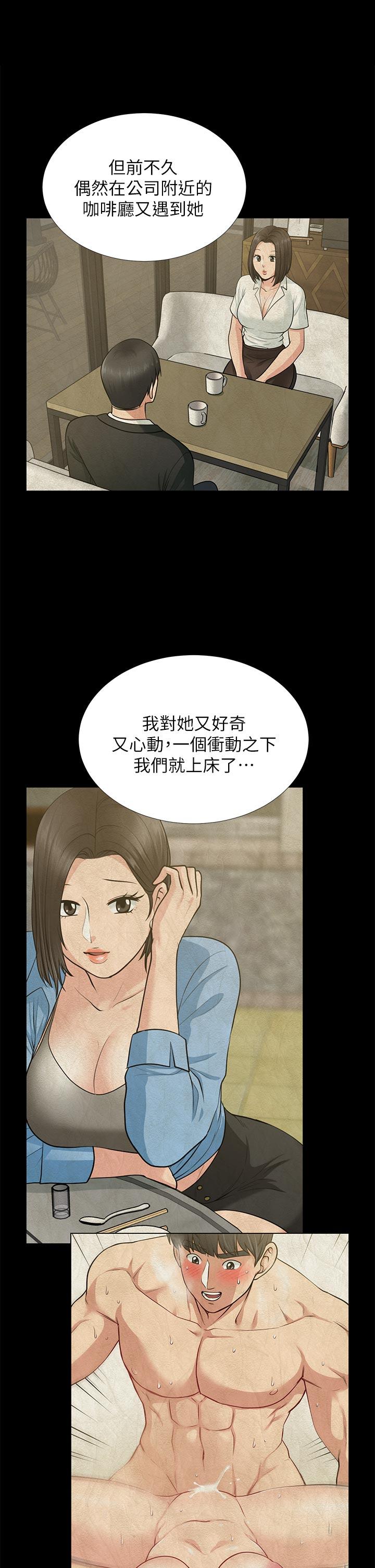 [韩国漫画] 朋友妻 剧情,熟女人妻,巨乳大奶#[41P]-37