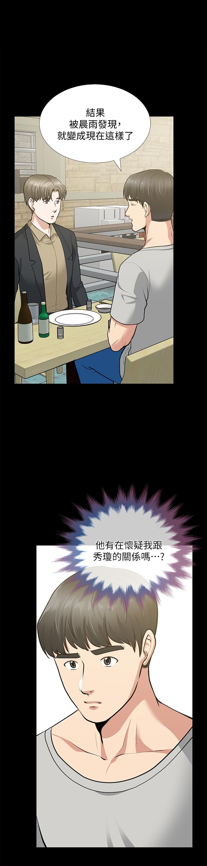 [韩国漫画] 朋友妻 剧情,熟女人妻,巨乳大奶#[41P]-39
