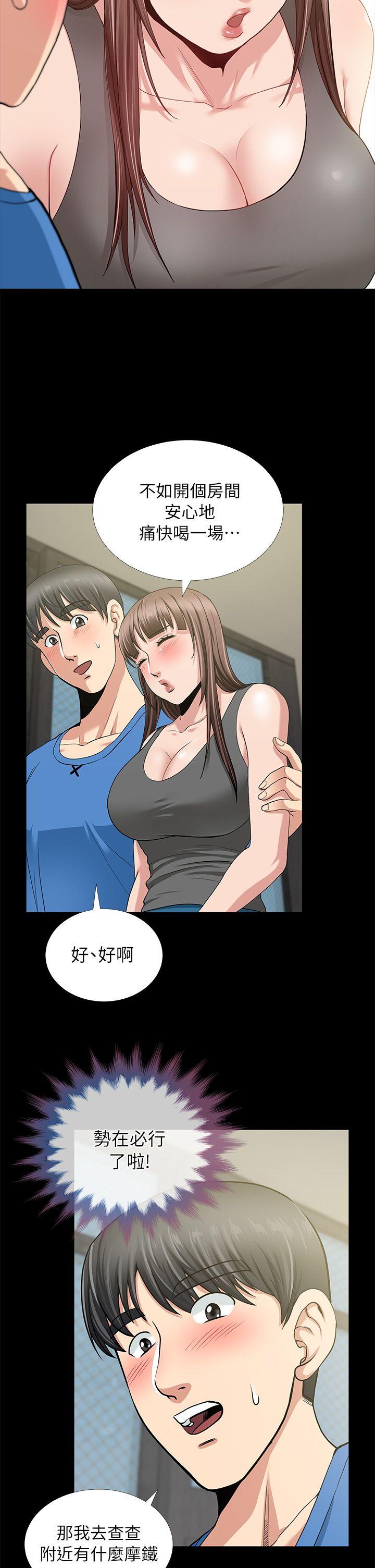 [韩国漫画] 朋友妻 剧情,熟女人妻,巨乳大奶#[40P]-10