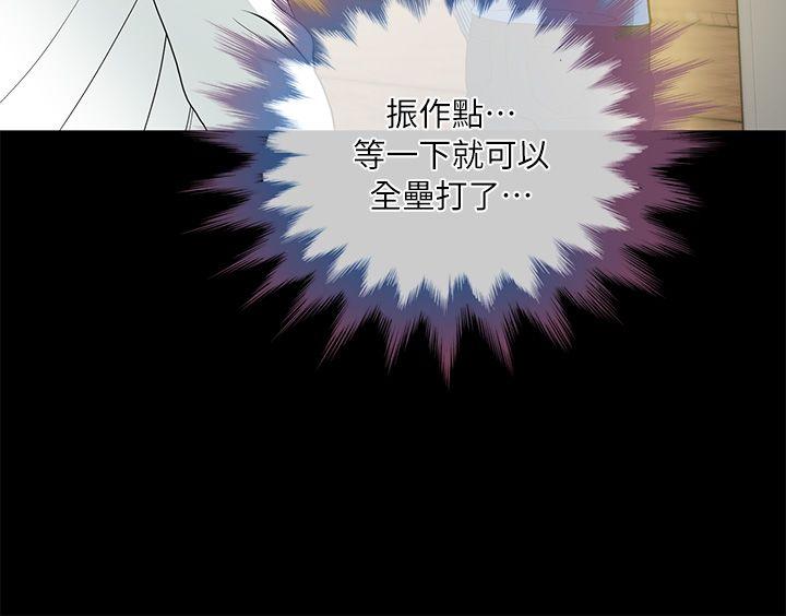 [韩国漫画] 朋友妻 剧情,熟女人妻,巨乳大奶#[40P]-18