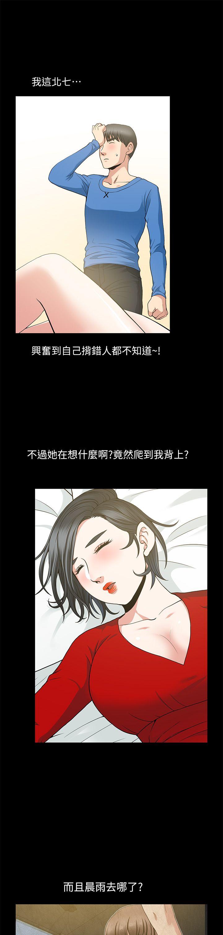 [韩国漫画] 朋友妻 剧情,熟女人妻,巨乳大奶#[40P]-21