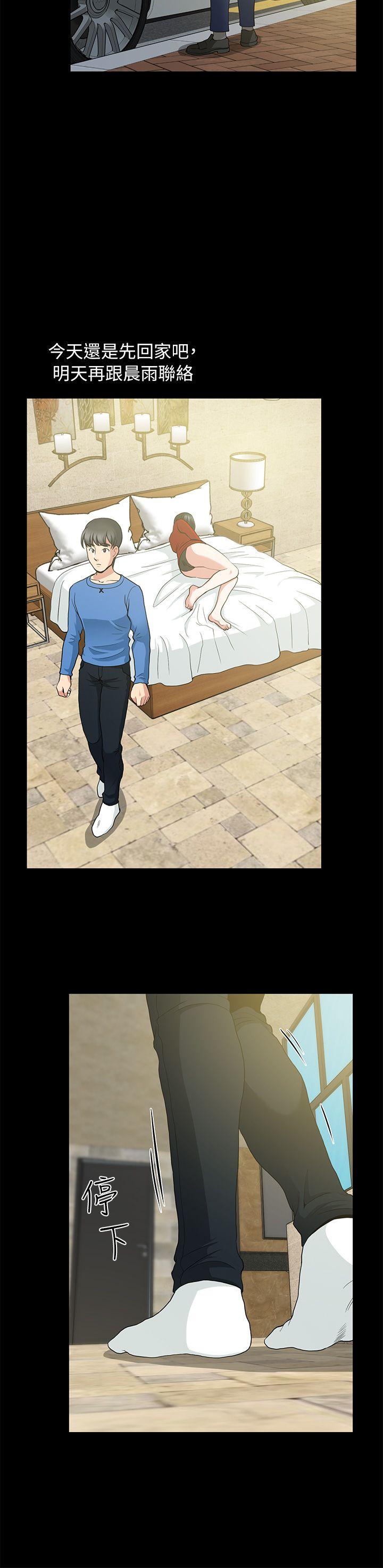 [韩国漫画] 朋友妻 剧情,熟女人妻,巨乳大奶#[40P]-25